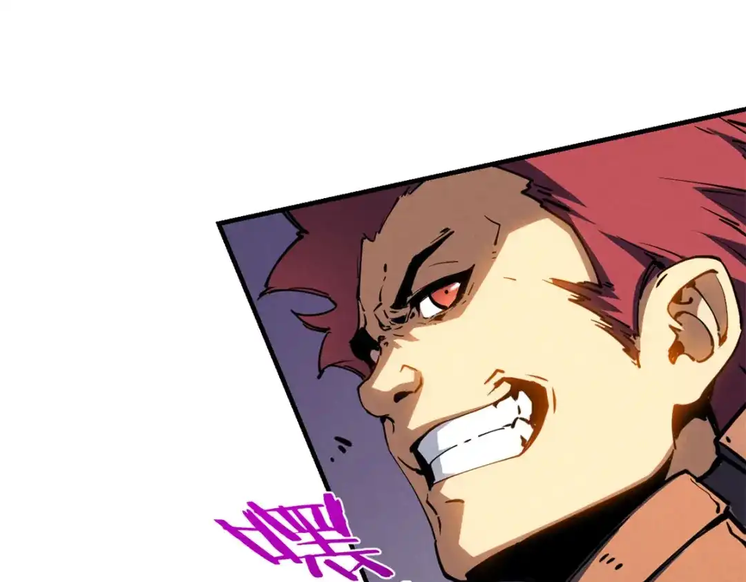 重生之最强剑神 - 27 暗月山谷 - 第75张图