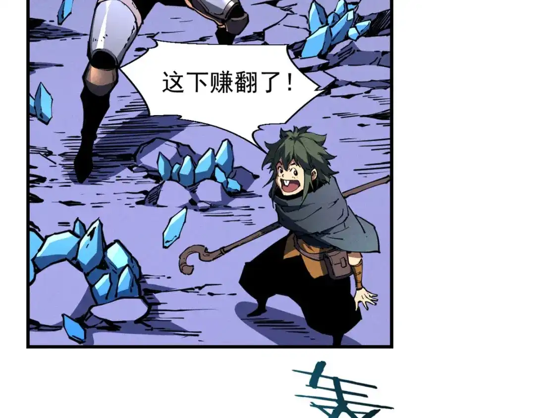 重生之最强剑神 - 27 暗月山谷 - 第108张图