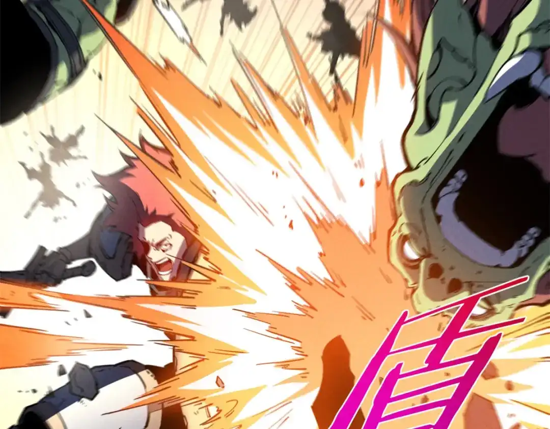 重生之最强剑神 - 27 暗月山谷 - 第72张图