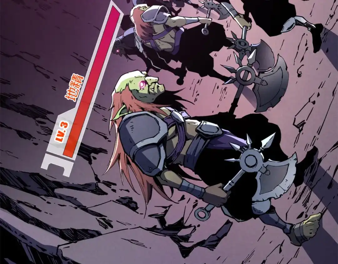 重生之最强剑神 - 27 暗月山谷 - 第66张图