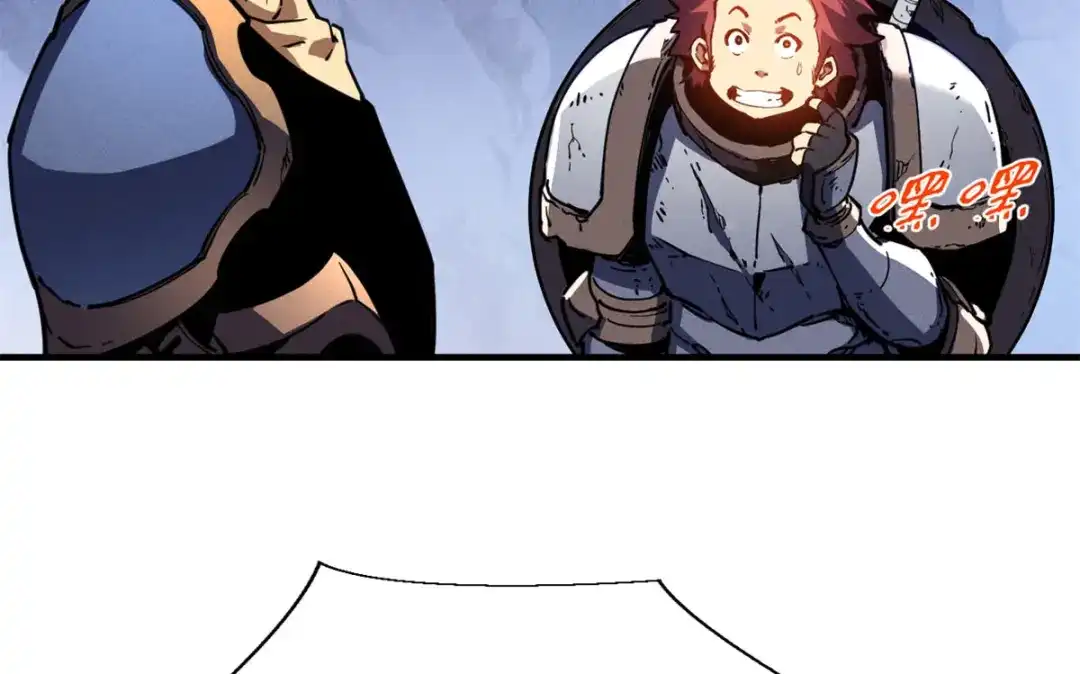 重生之最强剑神 - 27 暗月山谷 - 第42张图