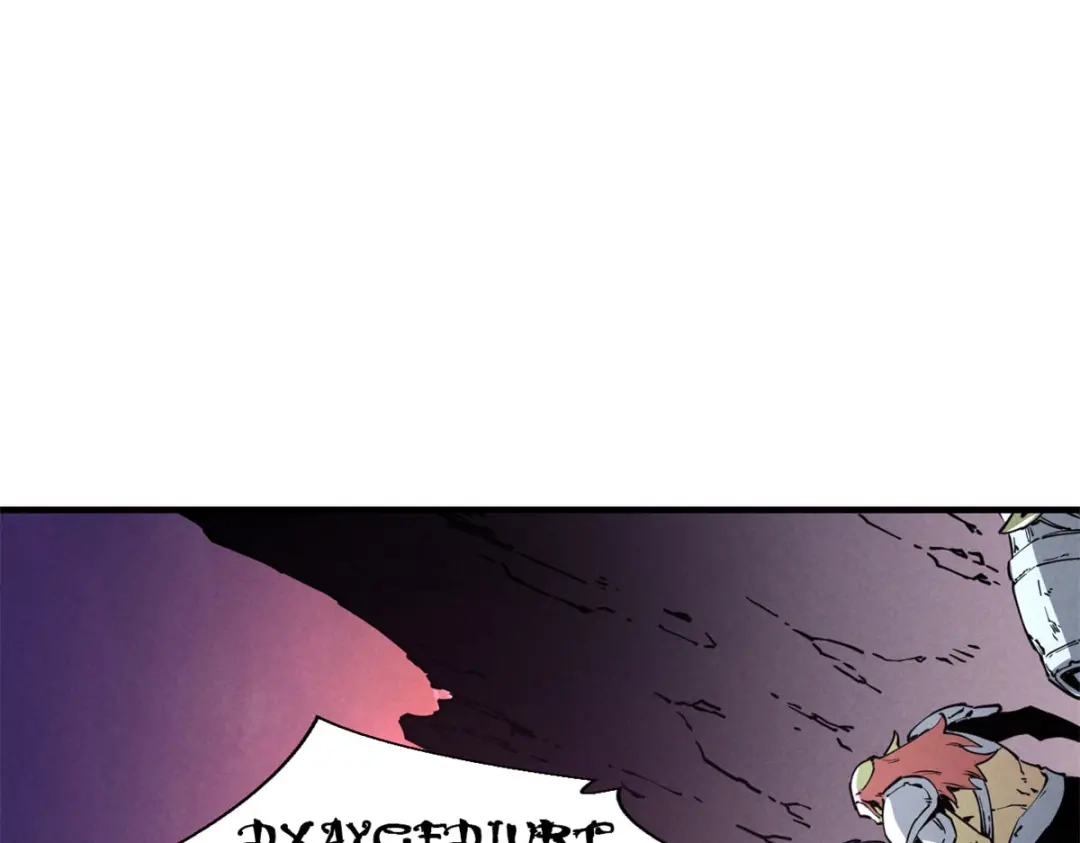 重生之最强剑神 - 27 暗月山谷 - 第63张图