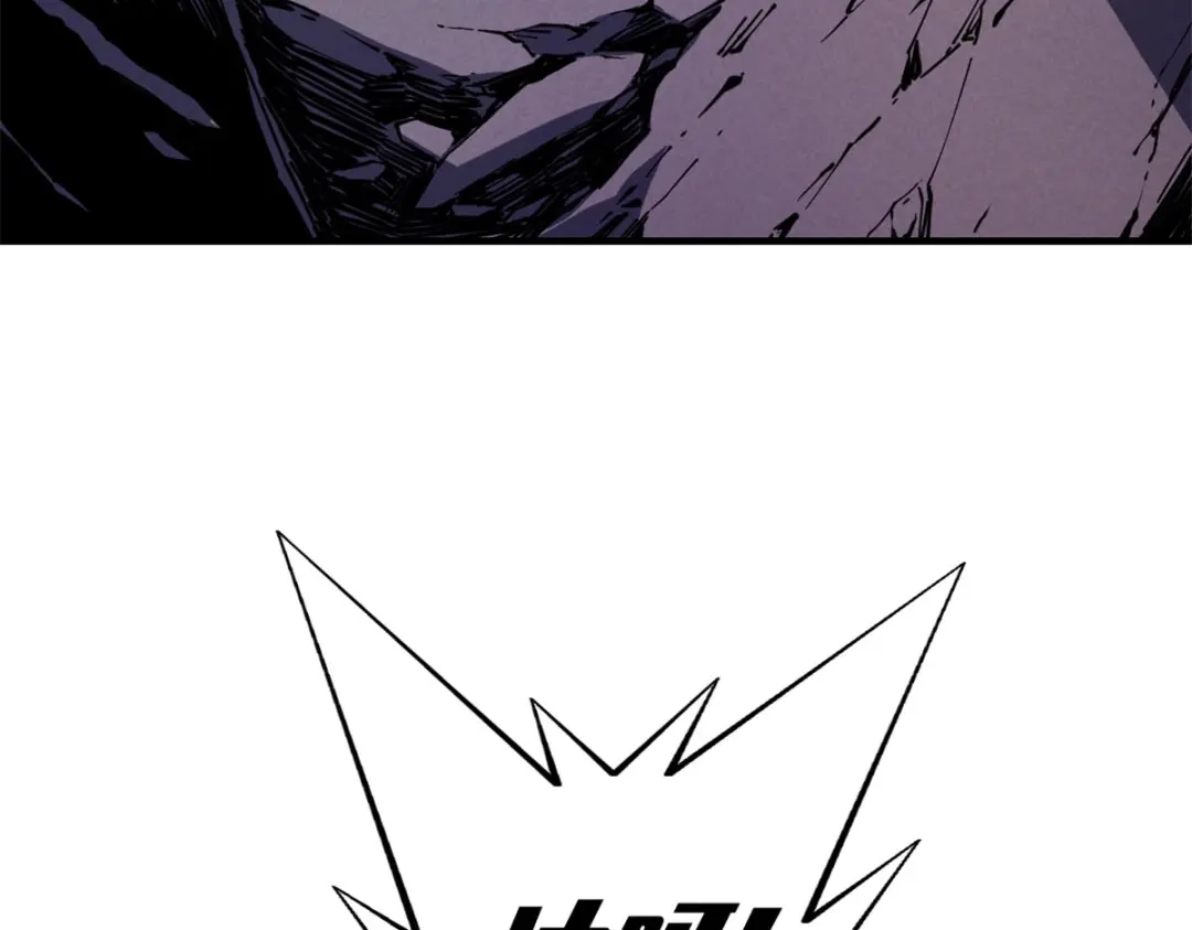 重生之最强剑神 - 27 暗月山谷 - 第67张图