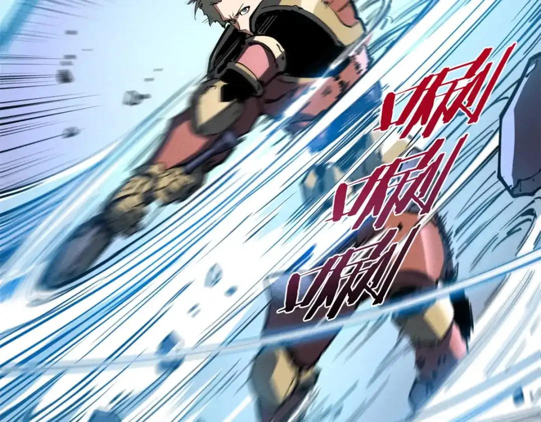 重生之最强剑神 - 27 暗月山谷 - 第84张图