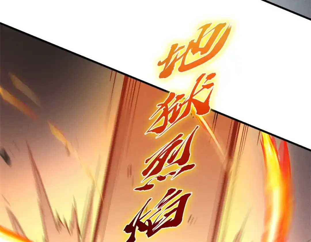 重生之最强剑神 - 27 暗月山谷 - 第90张图