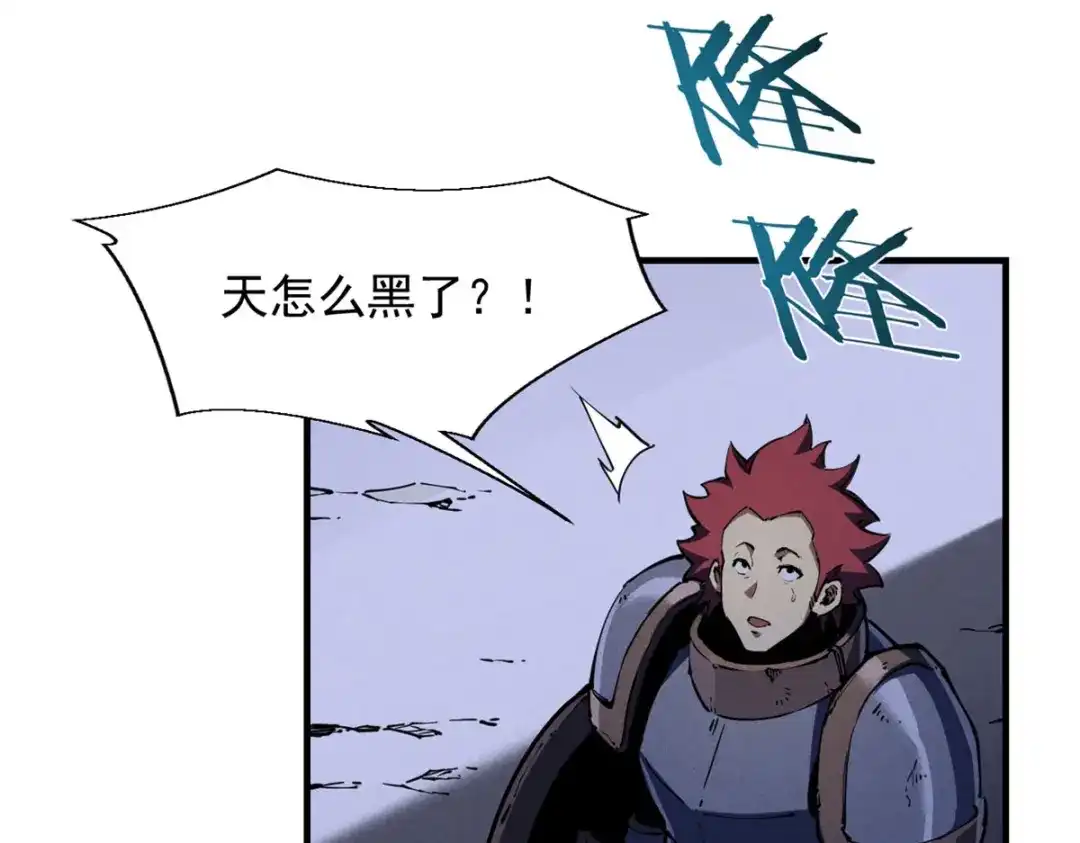 重生之最强剑神 - 27 暗月山谷 - 第110张图