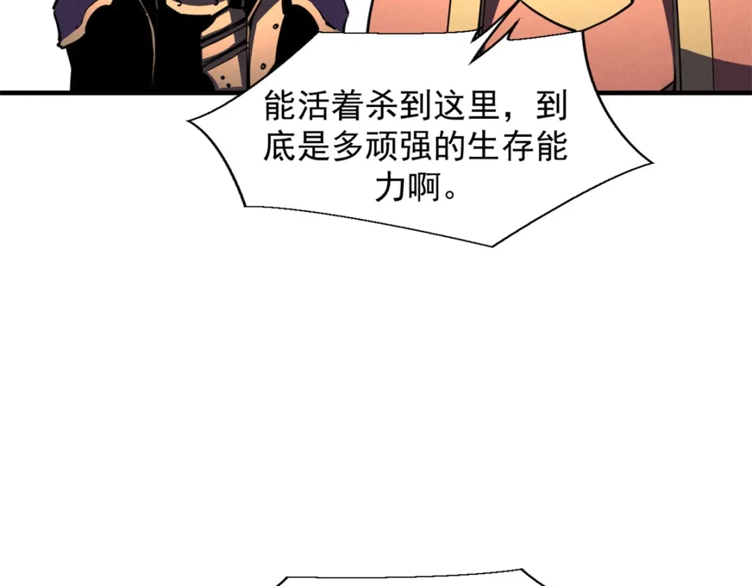 重生之最强剑神 - 27 暗月山谷 - 第34张图