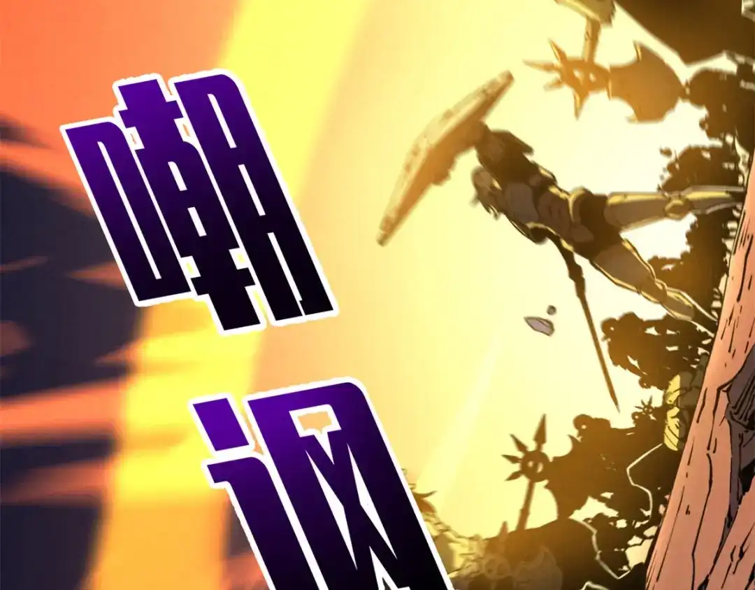 重生之最强剑神 - 27 暗月山谷 - 第78张图