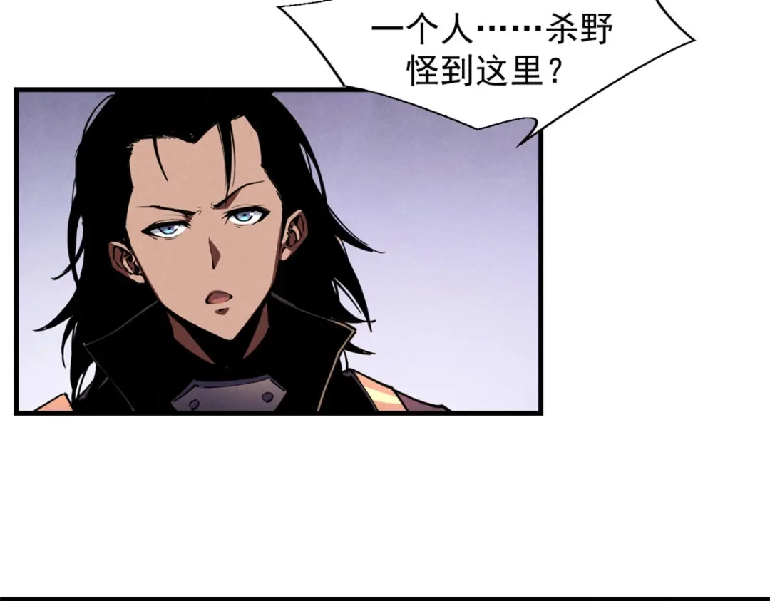 重生之最强剑神 - 27 暗月山谷 - 第28张图