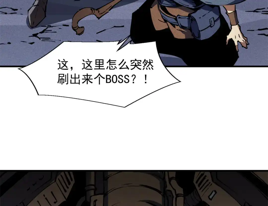 重生之最强剑神 - 27 暗月山谷 - 第120张图