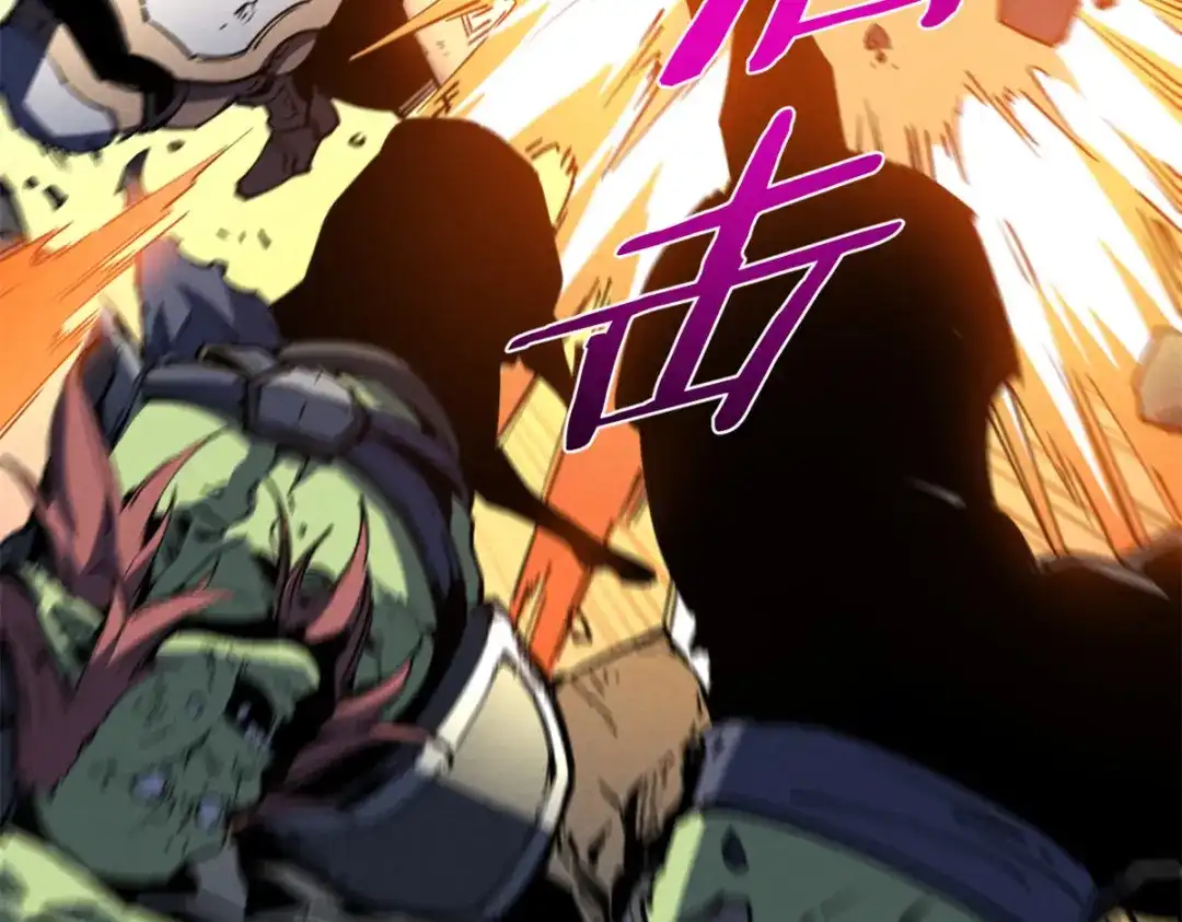 重生之最强剑神 - 27 暗月山谷 - 第73张图