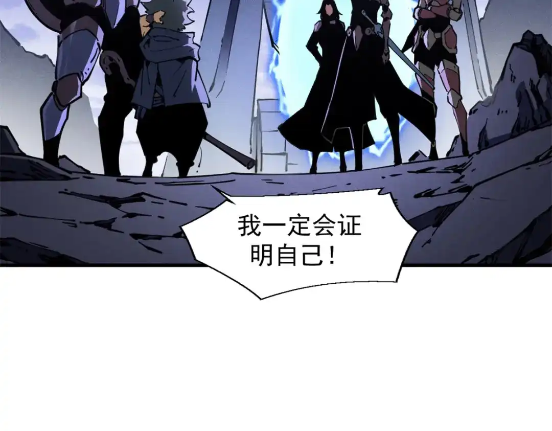 重生之最强剑神 - 27 暗月山谷 - 第55张图