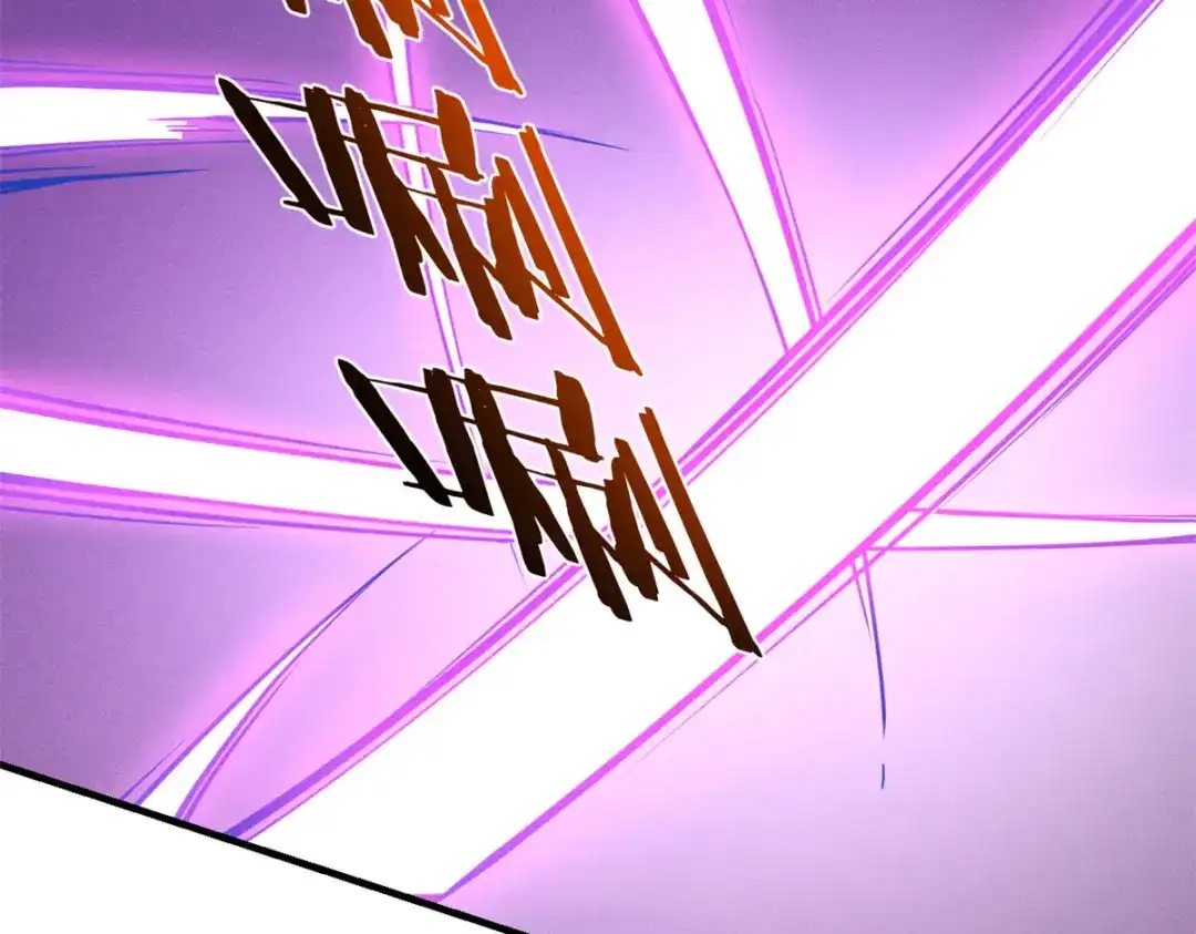 重生之最强剑神 - 27 暗月山谷 - 第98张图