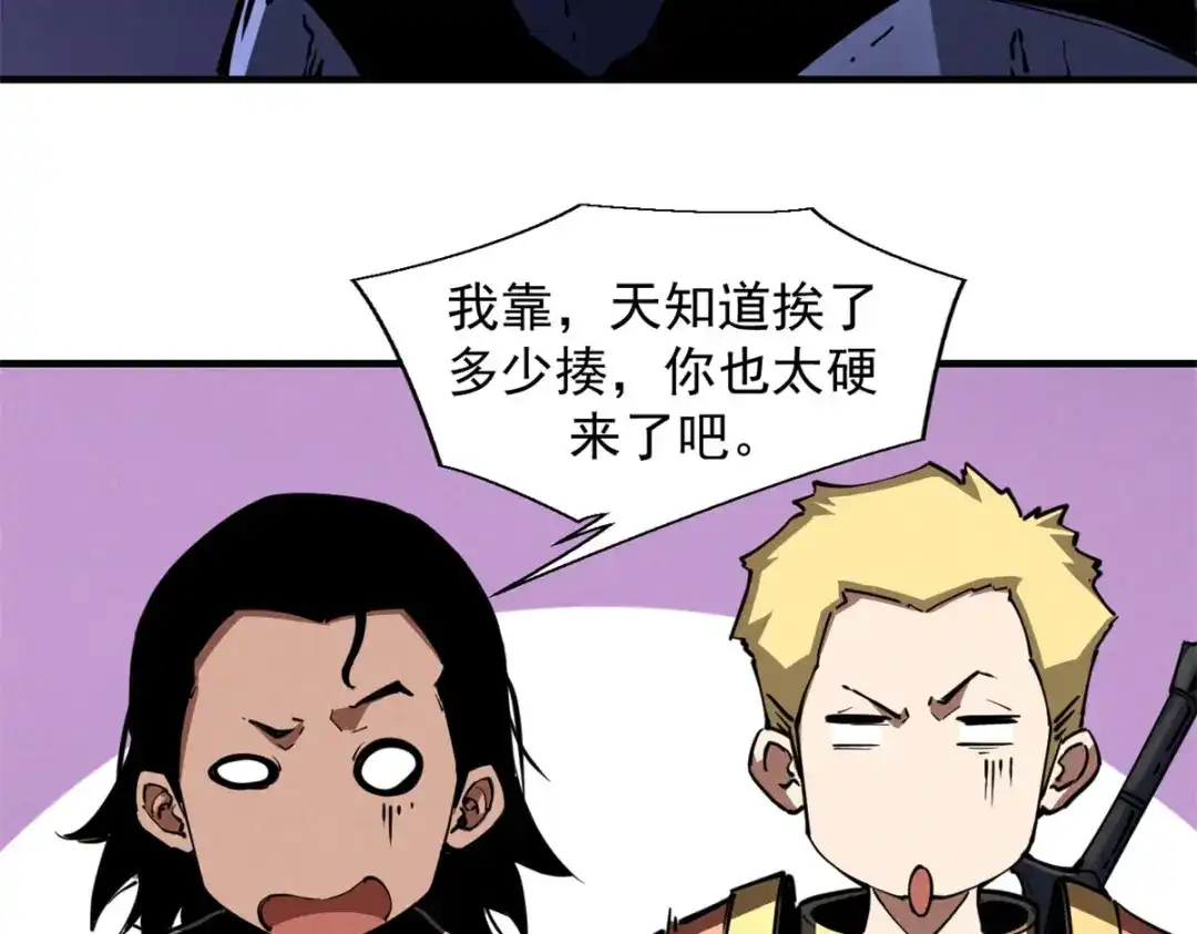 重生之最强剑神 - 27 暗月山谷 - 第32张图