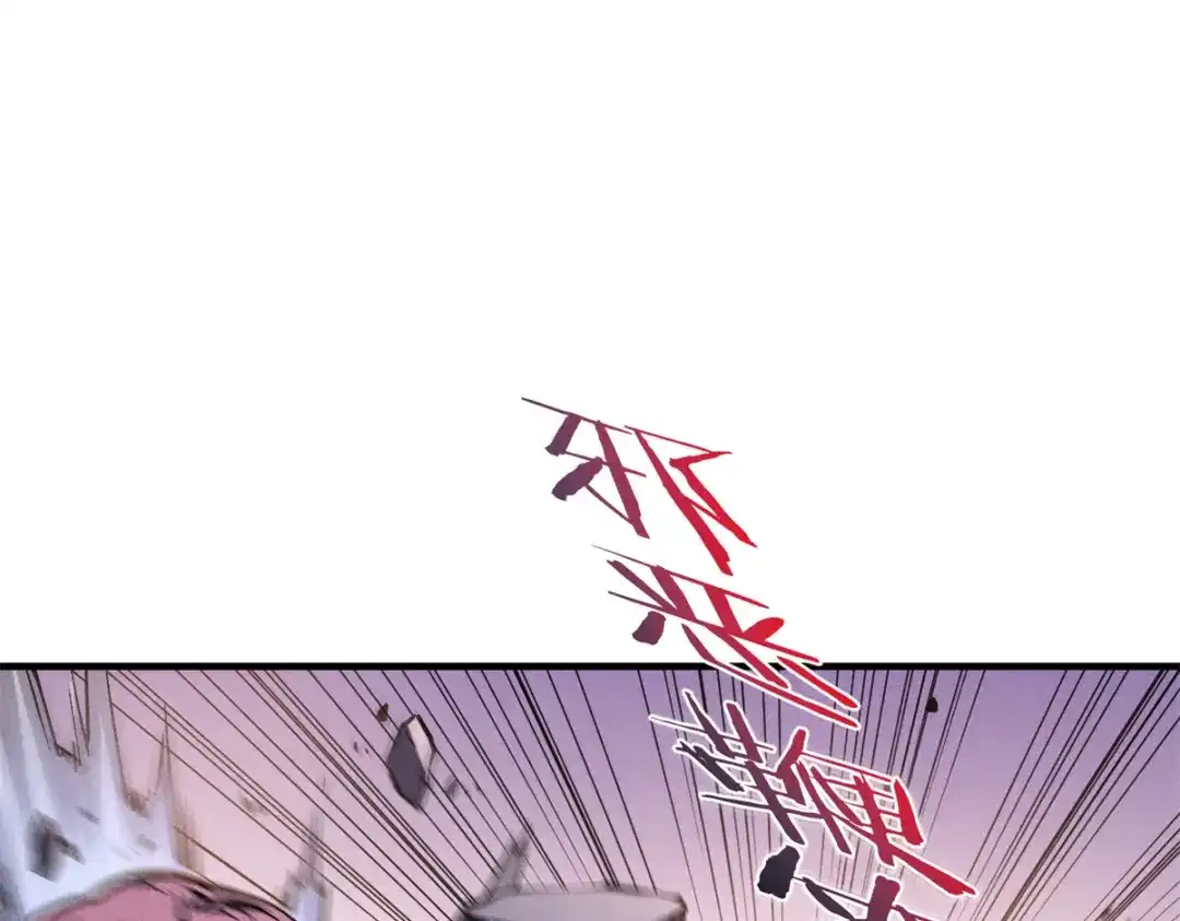 重生之最强剑神 - 28 大战风险地精 - 第74张图