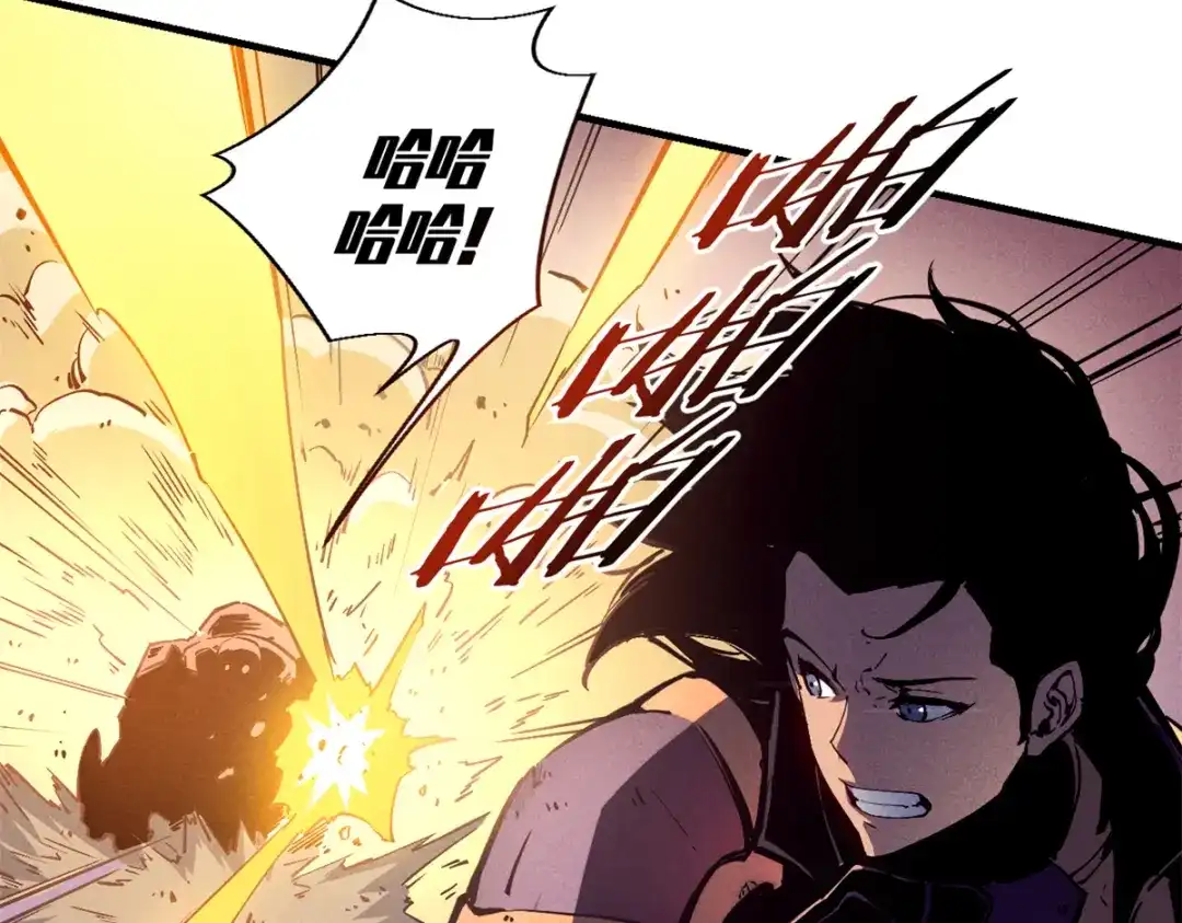 重生之最强剑神 - 28 大战风险地精 - 第22张图