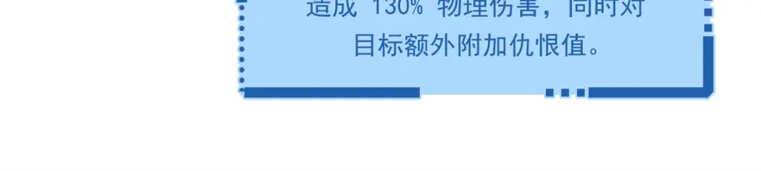 重生之最强剑神 - 28 大战风险地精 - 第68张图