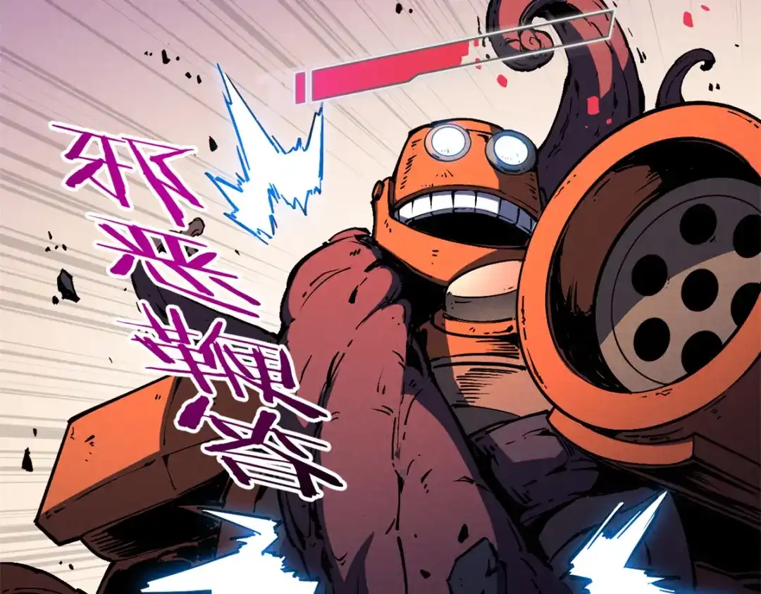 重生之最强剑神 - 28 大战风险地精 - 第59张图