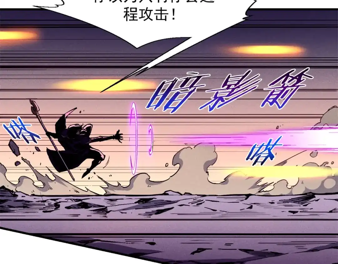 重生之最强剑神 - 28 大战风险地精 - 第24张图