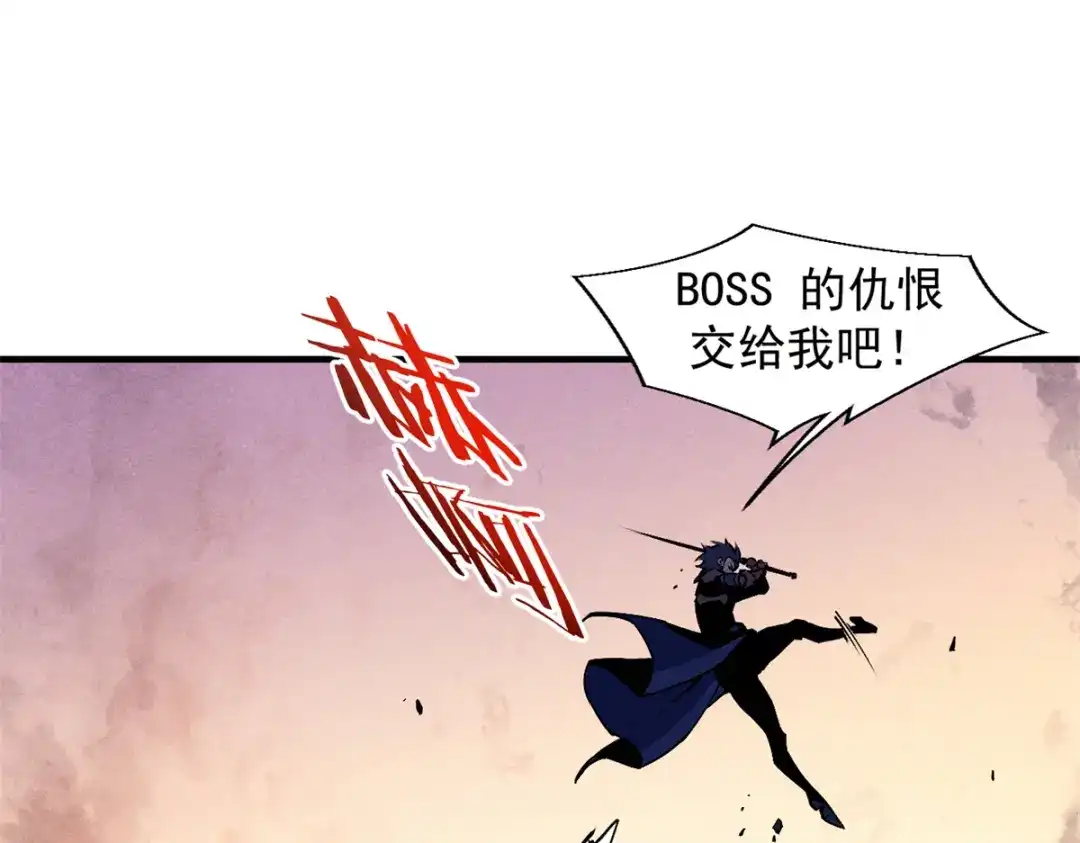 重生之最强剑神 - 28 大战风险地精 - 第80张图