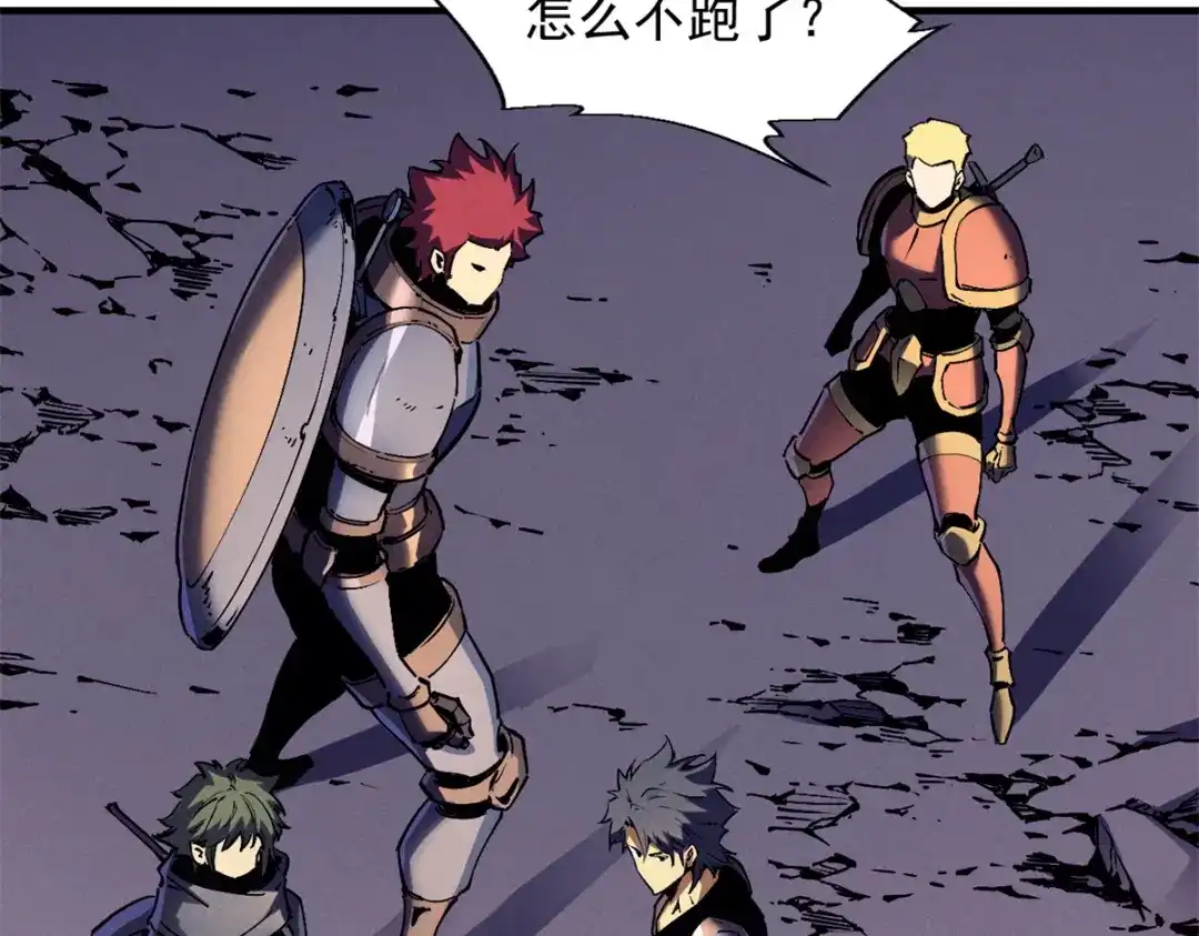 重生之最强剑神 - 28 大战风险地精 - 第44张图