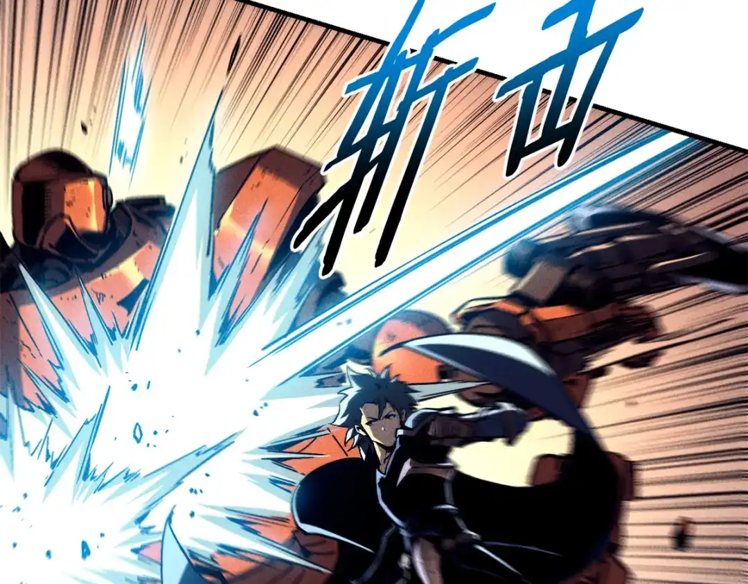 重生之最强剑神 - 28 大战风险地精 - 第88张图