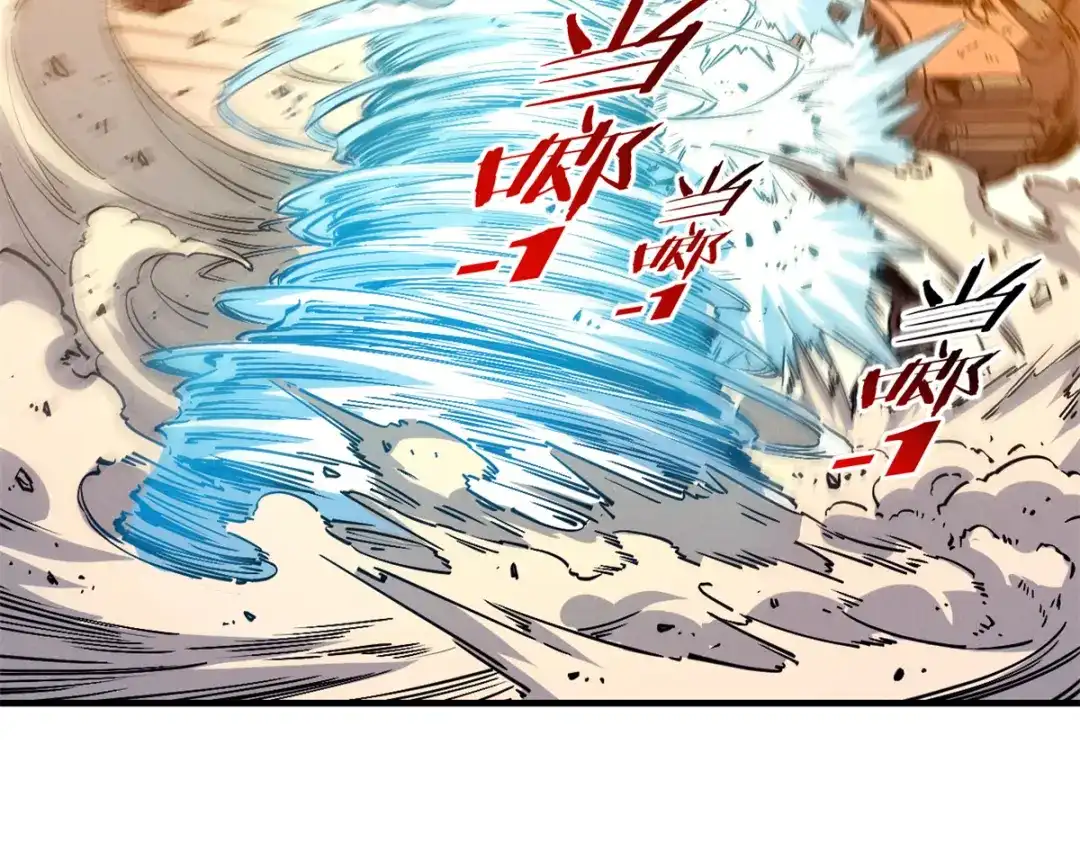 重生之最强剑神 - 28 大战风险地精 - 第55张图