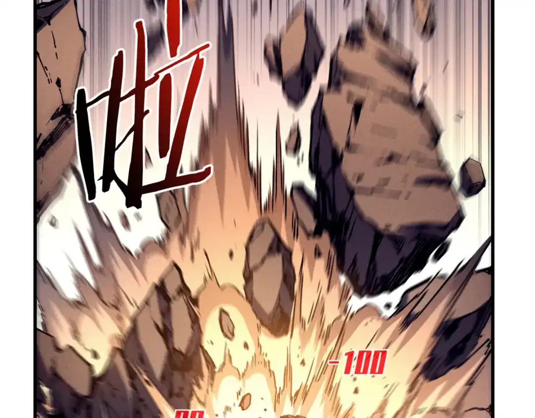 重生之最强剑神 - 28 大战风险地精 - 第104张图