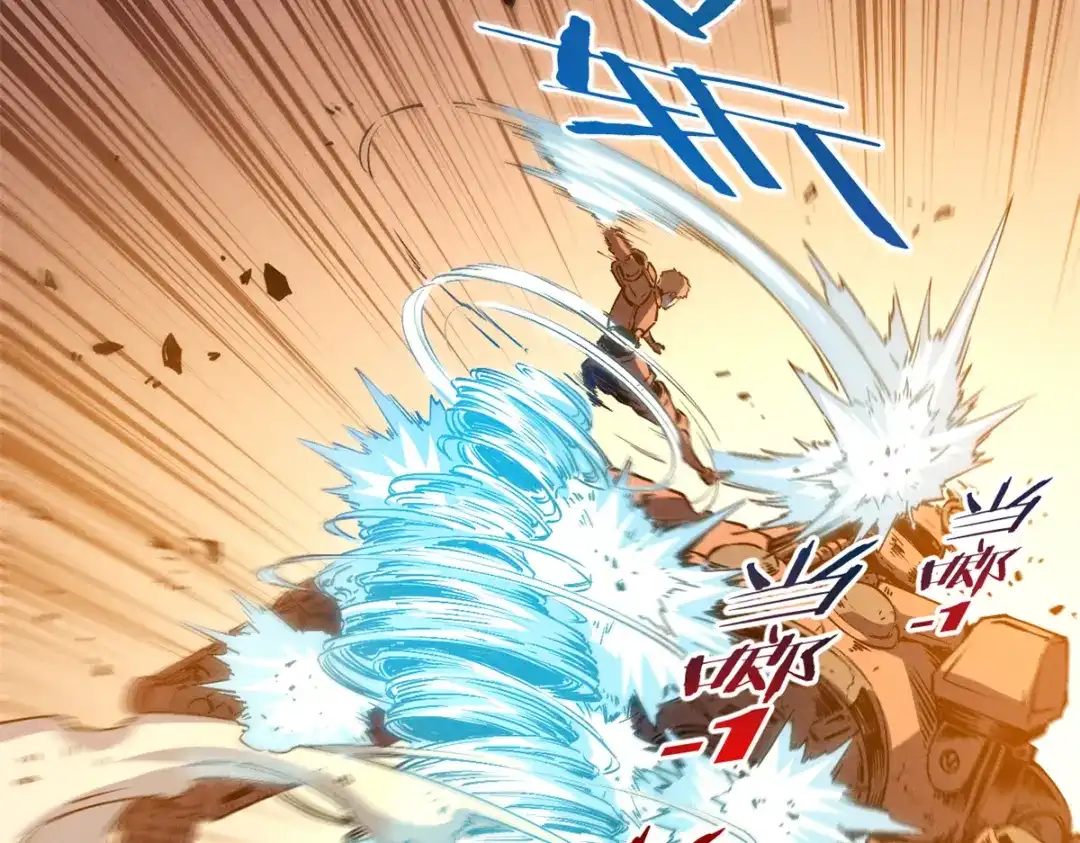 重生之最强剑神 - 28 大战风险地精 - 第54张图