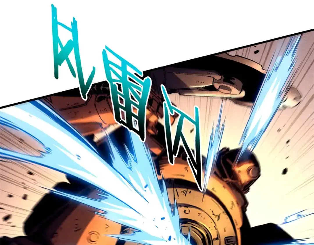 重生之最强剑神 - 28 大战风险地精 - 第85张图