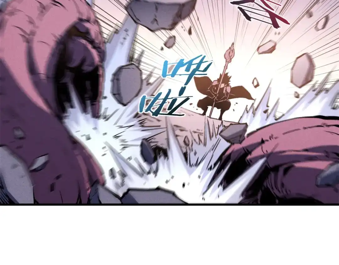 重生之最强剑神 - 28 大战风险地精 - 第75张图