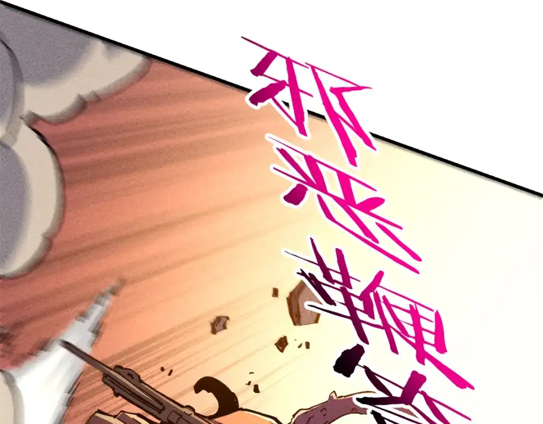 重生之最强剑神 - 28 大战风险地精 - 第34张图