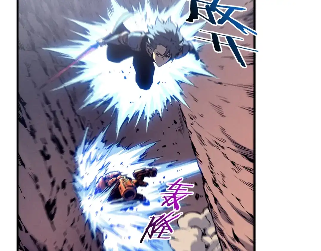 重生之最强剑神 - 28 大战风险地精 - 第94张图