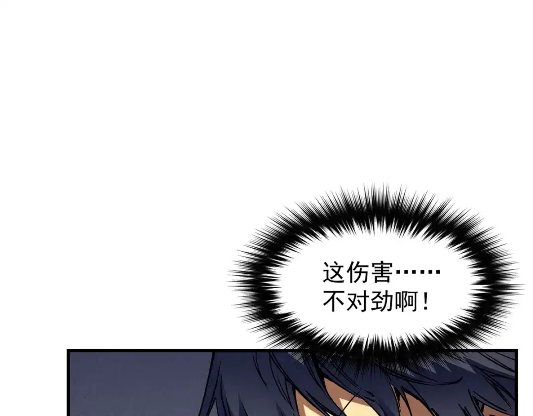 重生之最强剑神 - 28 大战风险地精 - 第40张图