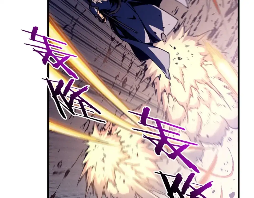 重生之最强剑神 - 28 大战风险地精 - 第97张图