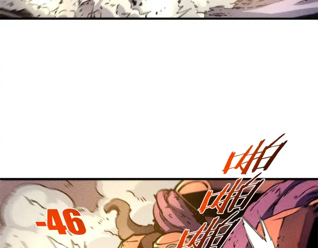 重生之最强剑神 - 28 大战风险地精 - 第38张图