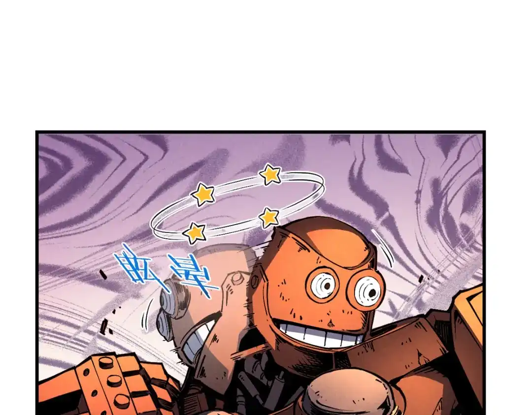 重生之最强剑神 - 28 大战风险地精 - 第57张图