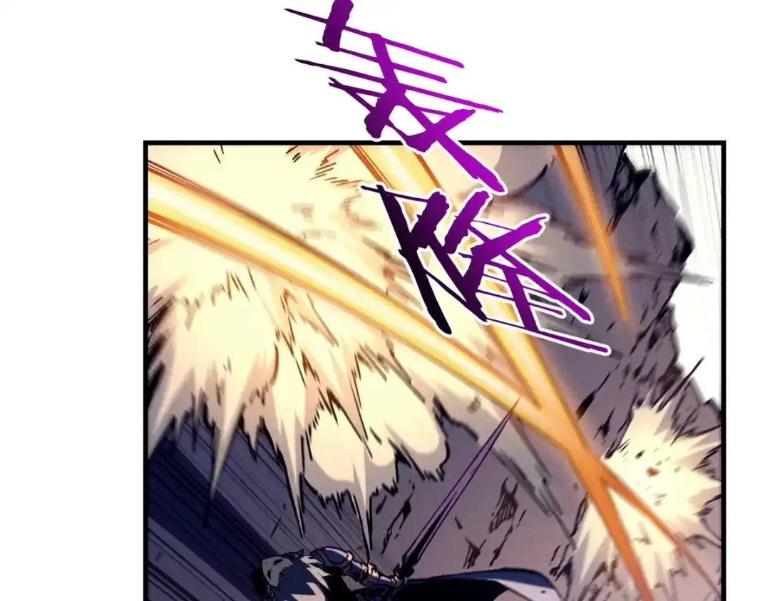 重生之最强剑神 - 28 大战风险地精 - 第96张图