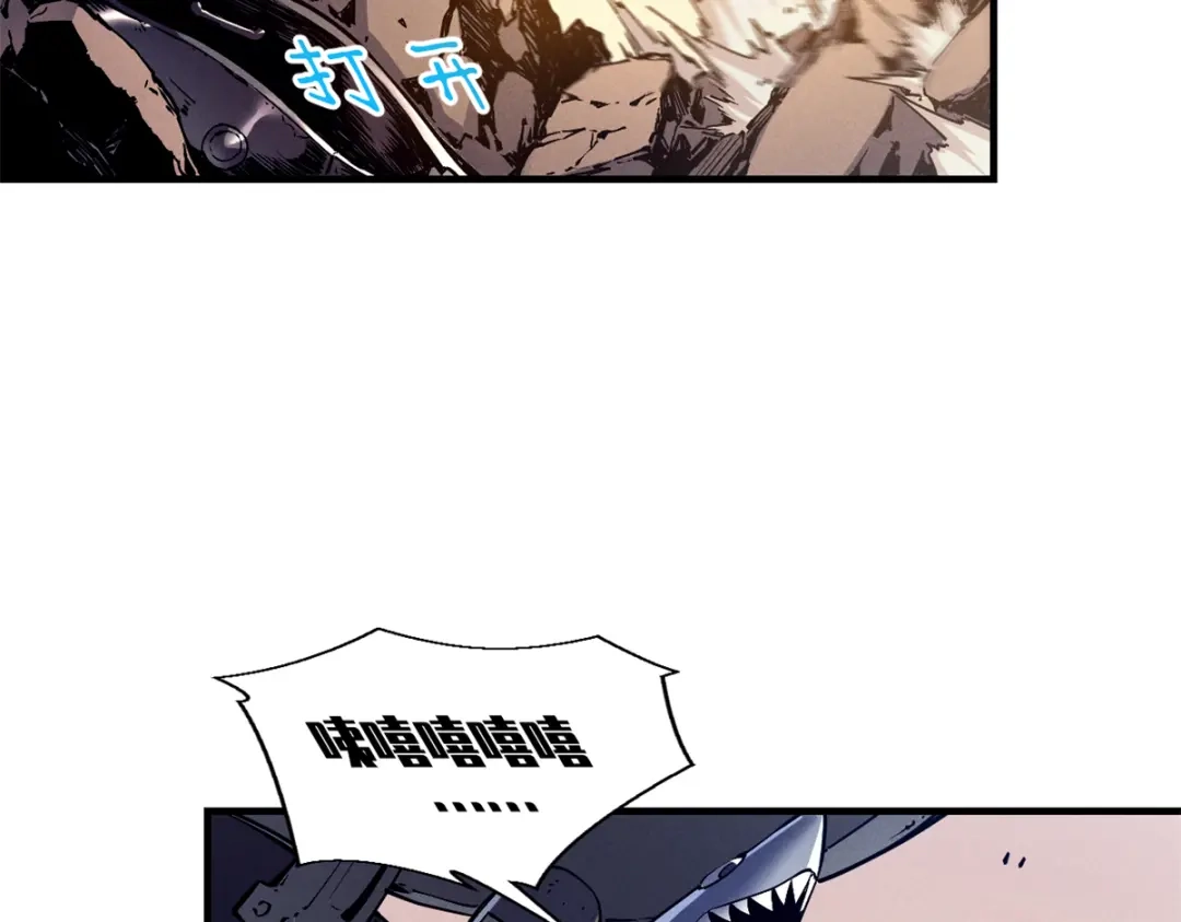 重生之最强剑神 - 28 大战风险地精 - 第109张图