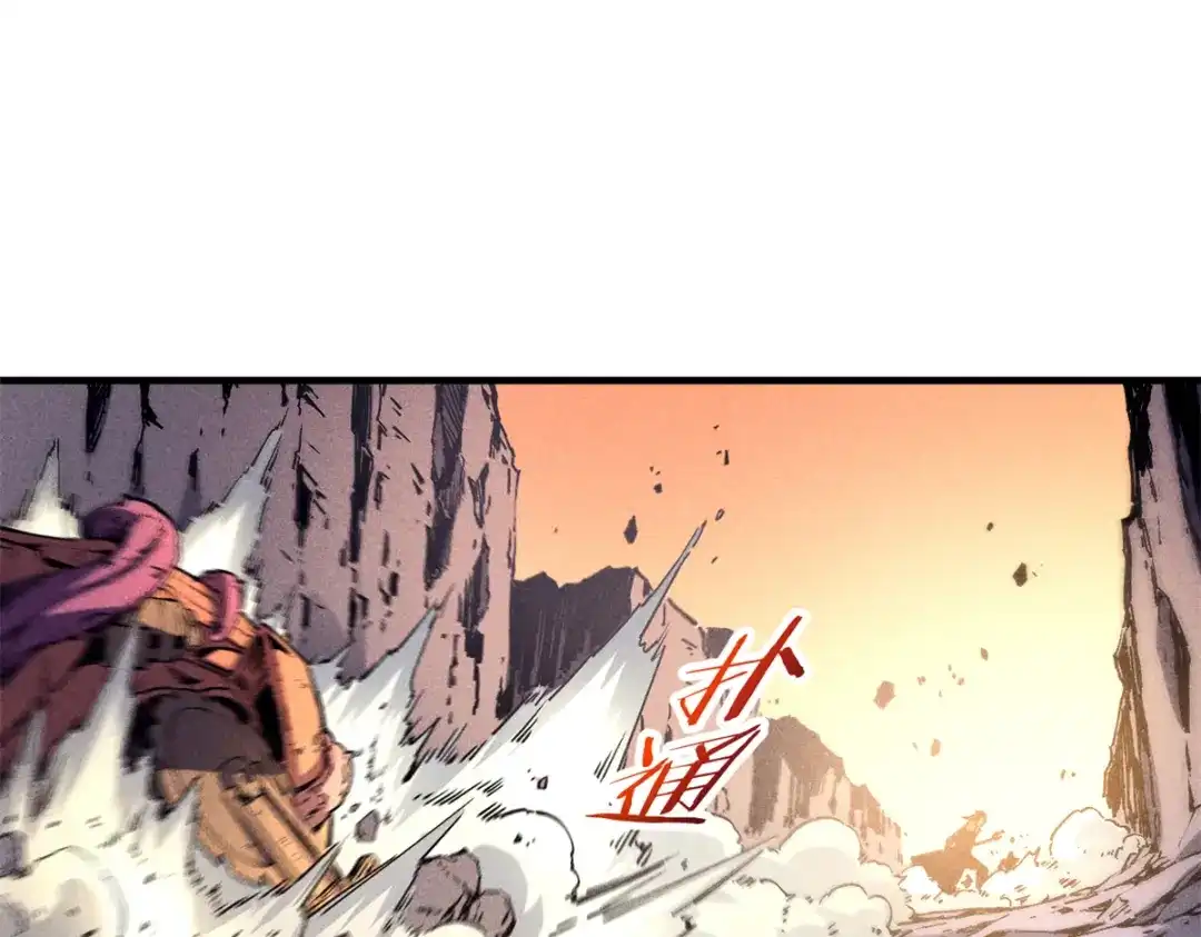 重生之最强剑神 - 28 大战风险地精 - 第37张图