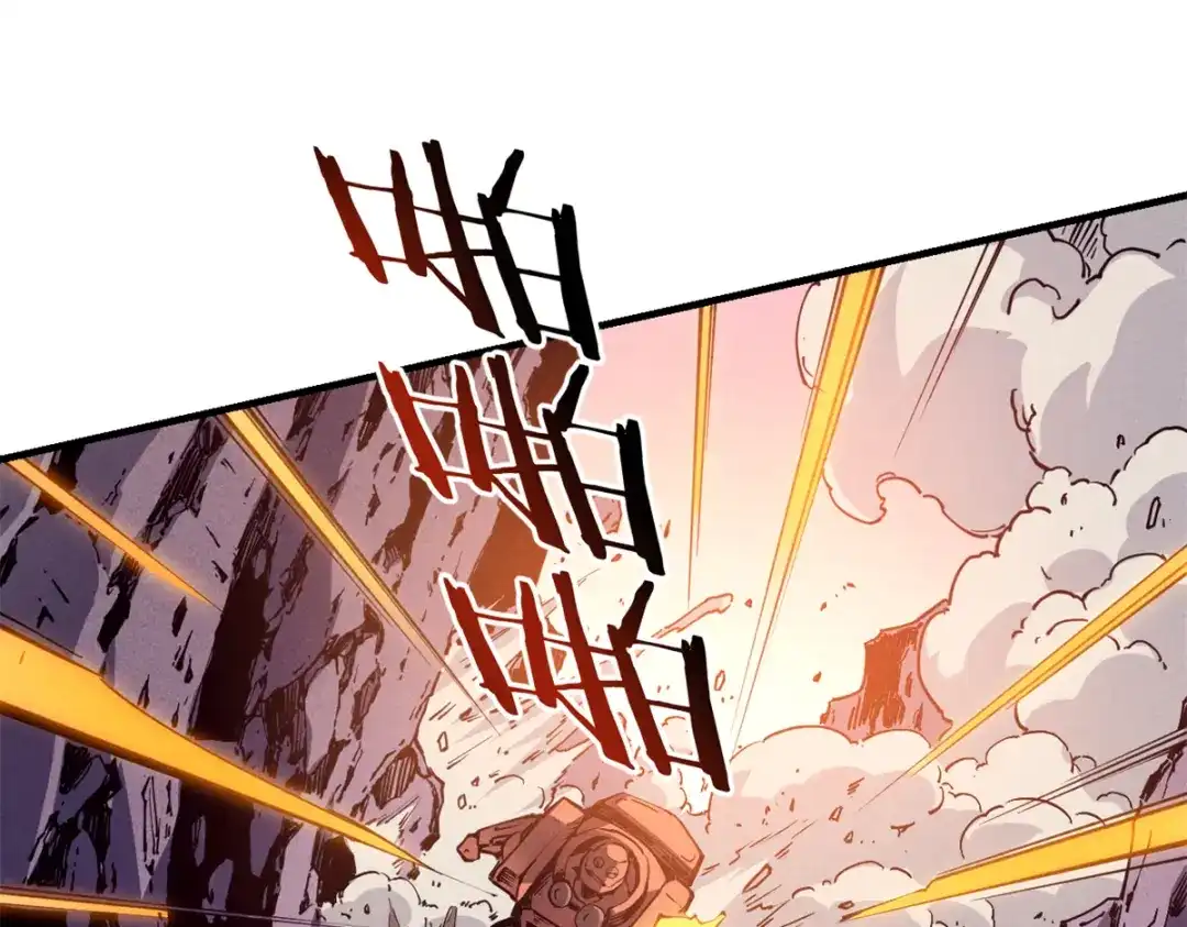 重生之最强剑神 - 28 大战风险地精 - 第19张图