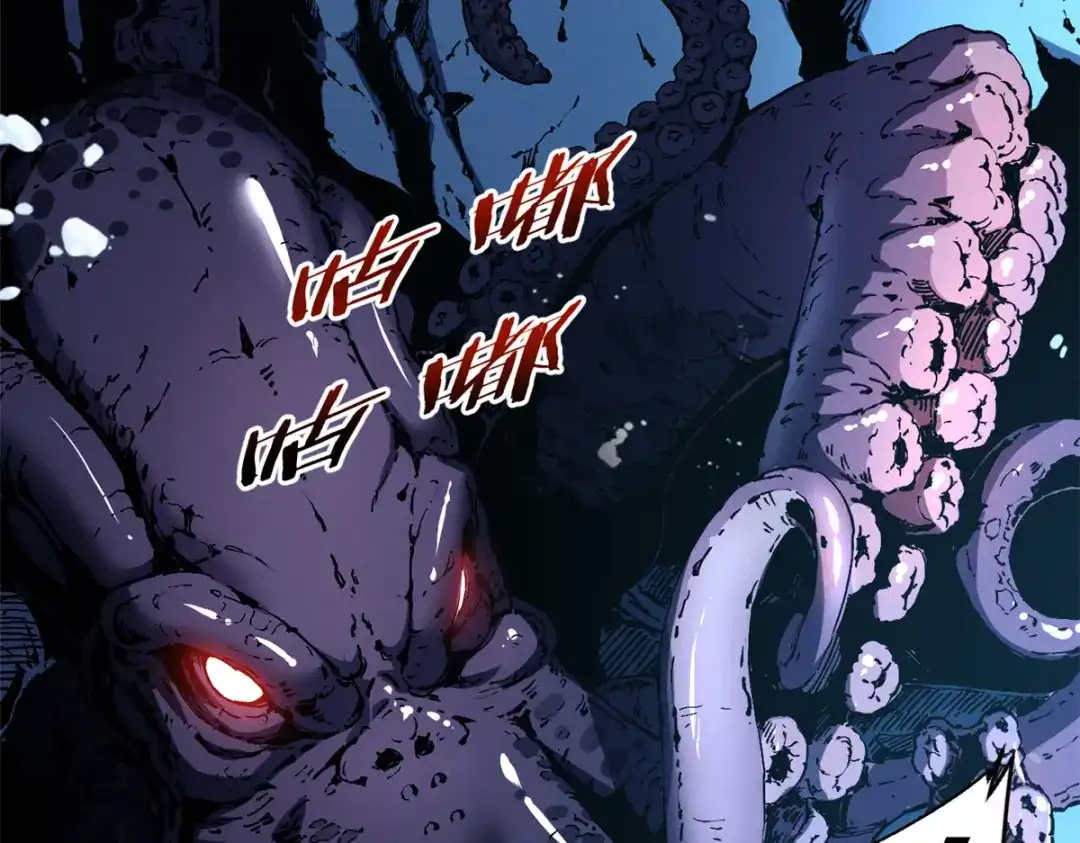 重生之最强剑神 - 29 湖底的太阳神殿 - 第46张图