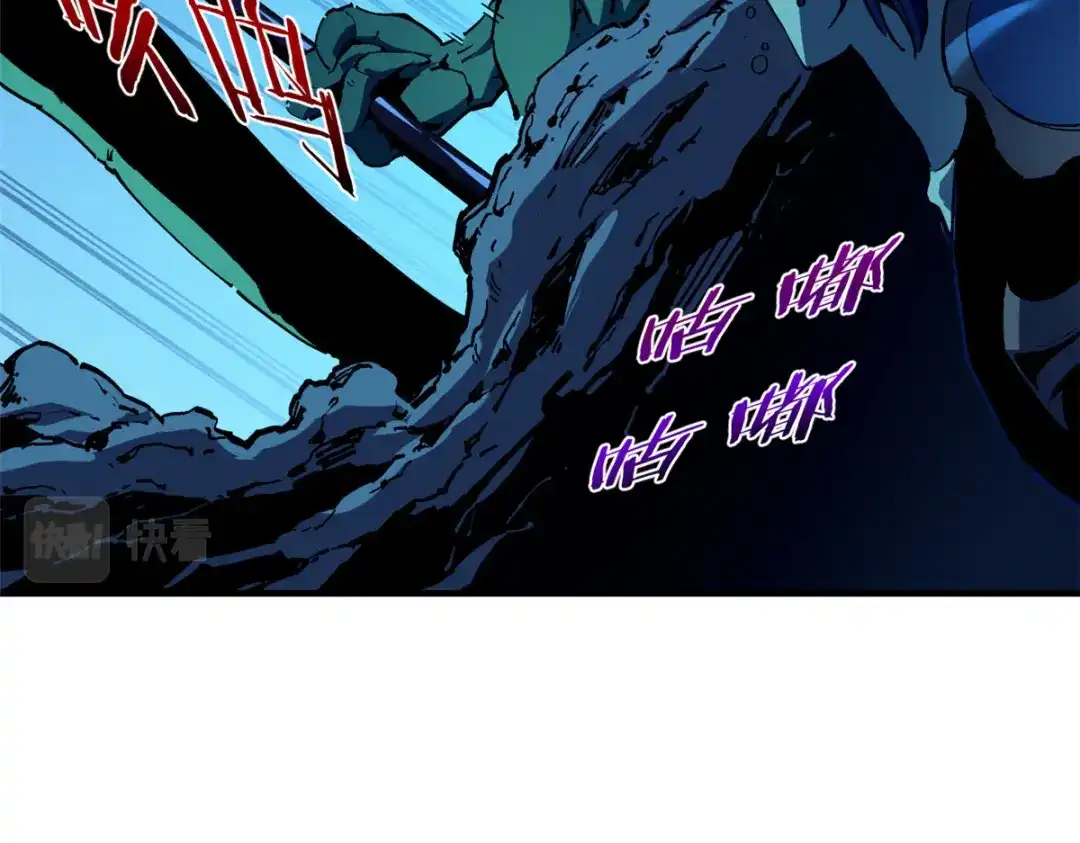 重生之最强剑神 - 29 湖底的太阳神殿 - 第63张图