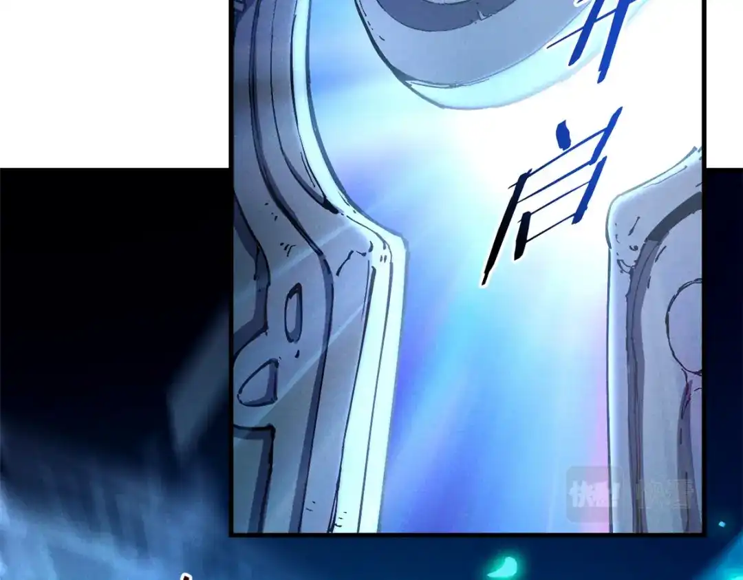 重生之最强剑神 - 29 湖底的太阳神殿 - 第73张图