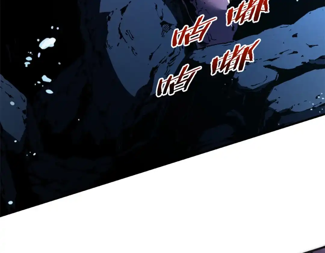 重生之最强剑神 - 29 湖底的太阳神殿 - 第48张图