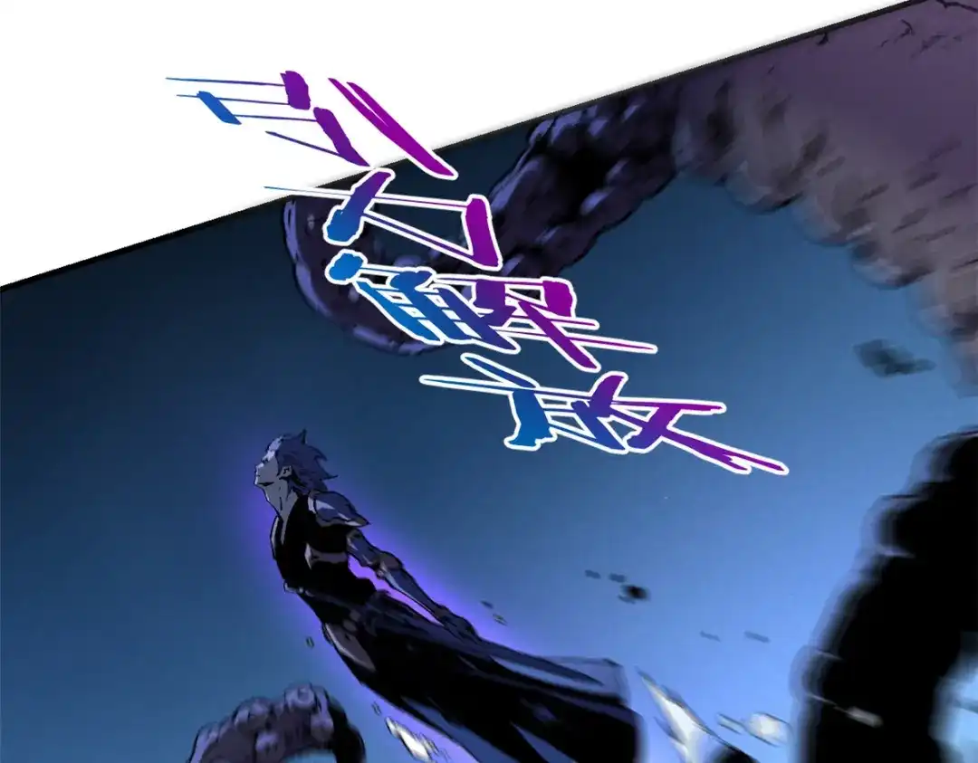 重生之最强剑神 - 29 湖底的太阳神殿 - 第49张图