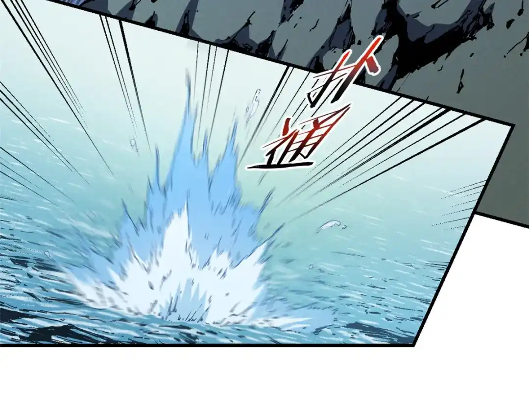 重生之最强剑神 - 29 湖底的太阳神殿 - 第42张图