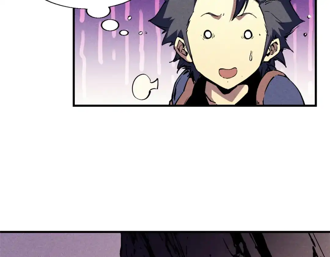 重生之最强剑神 - 29 湖底的太阳神殿 - 第24张图