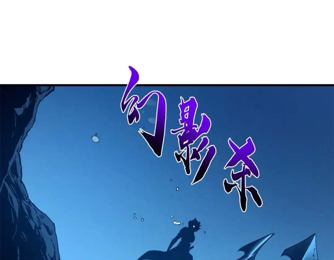 重生之最强剑神 - 29 湖底的太阳神殿 - 第59张图