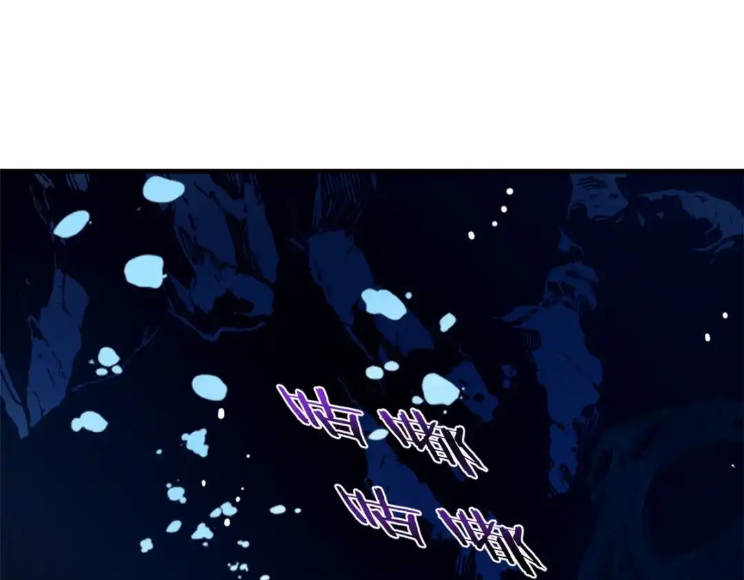 重生之最强剑神 - 29 湖底的太阳神殿 - 第66张图